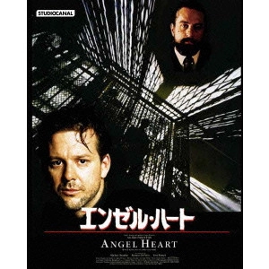 アラン・パーカー / エンゼル・ハート