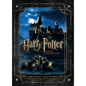 CHRIS COLUMBUS / クリス・コロンバス / ハリー・ポッター DVD コンプリート セット