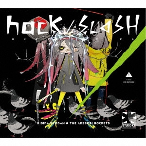 KISIDA KYODAN&THE AKEBOSI ROCKETS / 岸田教団&THE明星ロケッツ / HACK/SLASH / HACK / SLASH