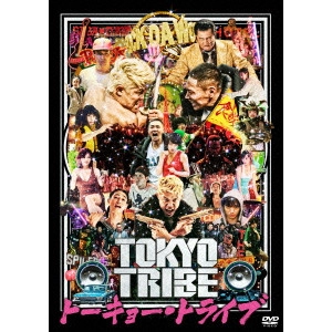SION SONO / 園子温 / TOKYO TRIBE