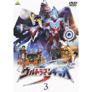 TAGUCHI KIYOTAKA / 田口清隆 / ウルトラマンギンガS 3
