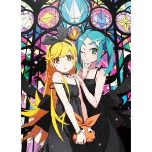 新房昭之 / 憑物語 2 よつぎドール(下)