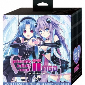 Nao / prismatic infinity carat.2 / PRISMATIC INFINITY CARAT.2