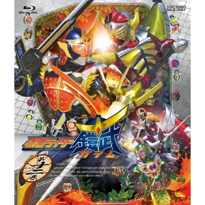 田崎竜太 / 仮面ライダー鎧武 ガイム 第十二巻