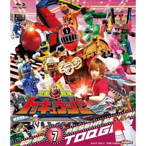 竹本昇 / 烈車戦隊トッキュウジャー VOL.7