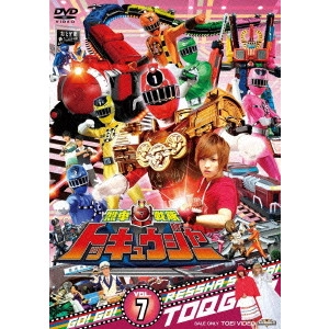 竹本昇 / 烈車戦隊トッキュウジャー VOL.7