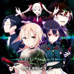 じっぷす            / HEISEI PROJECT -WHITE NOISE- / ヘイセイプロジェクト -ホワイトノイズ-