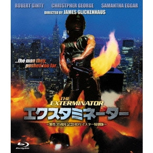 JAMES GLICKENHAUS / ジェームズ・グリッケンハウス / エクスタミネーター 製作35周年記念HDリマスター特別版
