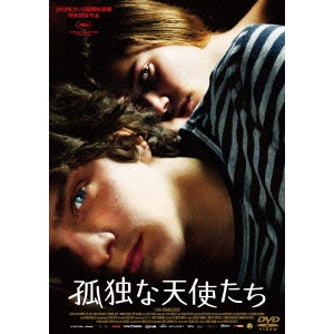 BERNARDO BERTOLUCCI / ベルナルド・ベルトルッチ / 孤独な天使たち スペシャル・エディション