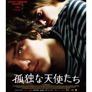 BERNARDO BERTOLUCCI / ベルナルド・ベルトルッチ / 孤独な天使たち スペシャル・エディション