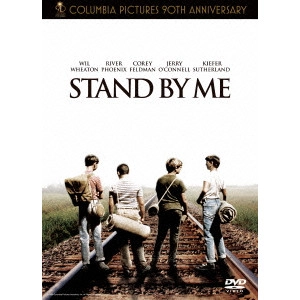 ROB REINER / ロブ・ライナー / 吹替洋画劇場 コロンビア映画90周年記念 『スタンド・バイ・ミー』 デラックス エディション