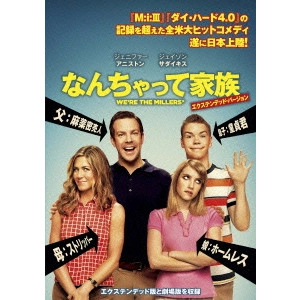 RAWSON MARSHALL THURBER / ローソン・マーシャル・サーバー / なんちゃって家族
