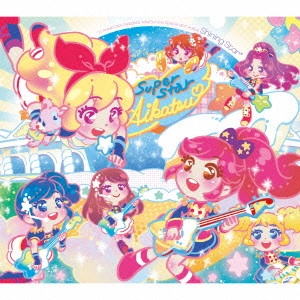 STAR☆ANIS / TVアニメ/データカードダス『アイカツ!』2ndシーズン ベストアルバム Shining Star*