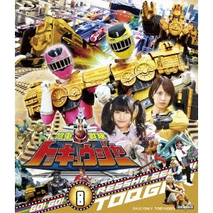 WATANABE KATSUYA / 渡辺勝也 / 烈車戦隊トッキュウジャー VOL.8