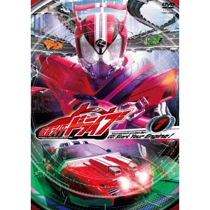 田崎竜太 / 仮面ライダードライブ 1