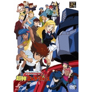 YUMI TOUMA / 冬馬由美 / トランスフォーマー超神マスターフォース DVD-SET1