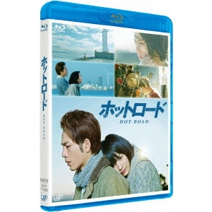 TAKAHIRO MIKI / 三木孝浩 / ホットロード