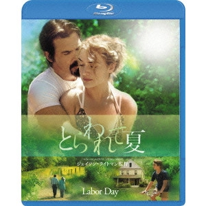 JASON REITMAN / ジェイソン・ライトマン / とらわれて夏
