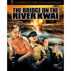 DAVID LEAN / デヴィッド・リーン / 吹替洋画劇場 コロンビア映画90周年記念『戦場にかける橋』デラックスエディション