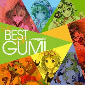 V.A. / オムニバス / EXIT TUNES PRESENTS THE BEST OF GUMI from megpoid / EXIT TUNES PRESENTS THE BEST OF GUMI FROM MEGPOID