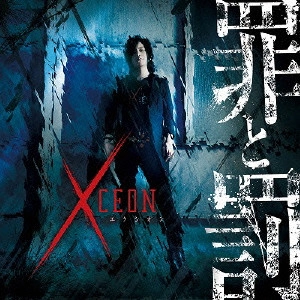 Xceon / TSUMI TO BATSU / 罪と罰