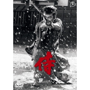 KIHACHI OKAMOTO / 岡本喜八 / 侍