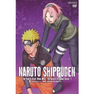 伊達勇登 / NARUTO-ナルト- 疾風伝 忍界大戦・第七班再び 2