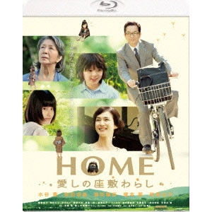 SEJI IZUMI / 和泉聖治 / HOME 愛しの座敷わらし