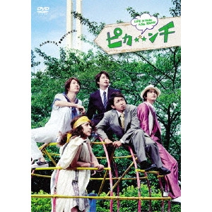 KIMURA HISASHI / 木村ひさし / ピカ☆★☆ンチ LIFE IS HARD たぶん HAPPY