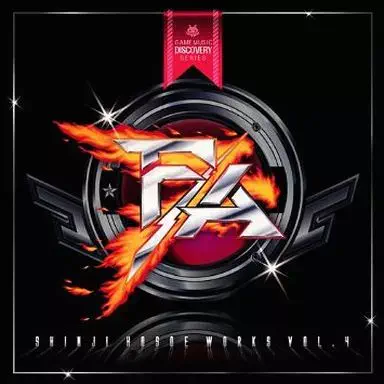 SHINJI HOSOE / 細江慎治 / 細江慎治WORKS VOL.4～F/A～
