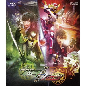 KANEDA OSAMU / 金田治 / 鎧武/ガイム外伝 仮面ライダー斬月/仮面ライダーバロン ロックシード版