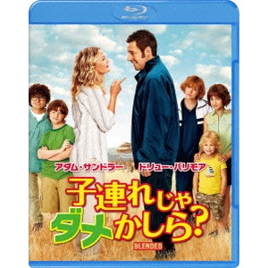 FRANK CORACI / フランク・コラチ / 子連れじゃダメかしら?