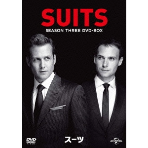 ガブリエル・マクト / SUITS/スーツ シーズン3 DVD-BOX