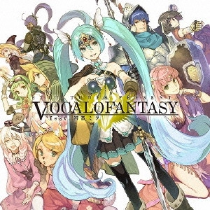 (ANIMATION MUSIC) / (アニメーション音楽) / EXIT TUNES PRESENTS VOCALOFANTASY feat.初音ミク