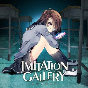 かいりきベア          / IMITATION GALLERY