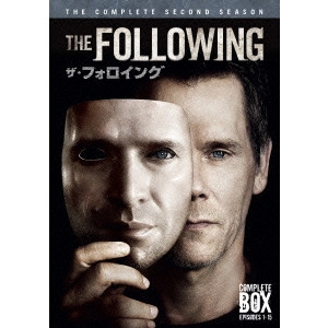 Marcos Siega / マルコス・シーガ / ザ・フォロイング <セカンド・シーズン> DVD コンプリート・ボックス