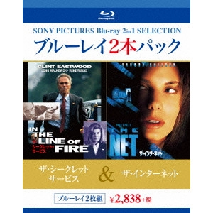 WOLFGANG PETERSEN / ウォルフガング・ペーターゼン / ザ・シークレット・サービス/ザ・インターネット