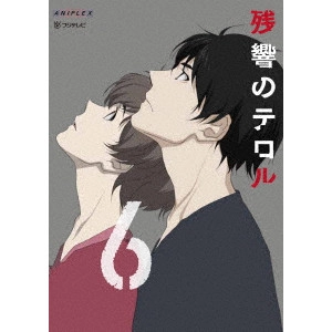 SHINICHIRO WATANABE / 渡辺信一郎 / 残響のテロル 6