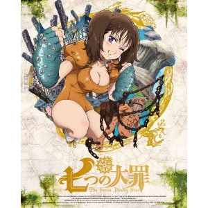 岡村天斎 / 七つの大罪 2