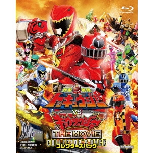 WATANABE KATSUYA / 渡辺勝也 / 烈車戦隊トッキュウジャーVSキョウリュウジャー THE MOVIE コレクターズパック
