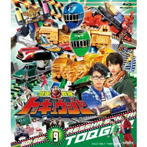 竹本昇 / 烈車戦隊トッキュウジャー VOL.9