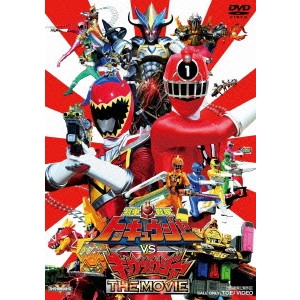 WATANABE KATSUYA / 渡辺勝也 / 烈車戦隊トッキュウジャーVSキョウリュウジャー THE MOVIE