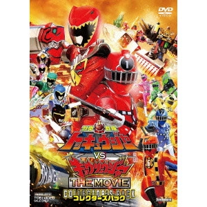 WATANABE KATSUYA / 渡辺勝也 / 烈車戦隊トッキュウジャーVSキョウリュウジャー THE MOVIE コレクターズパック