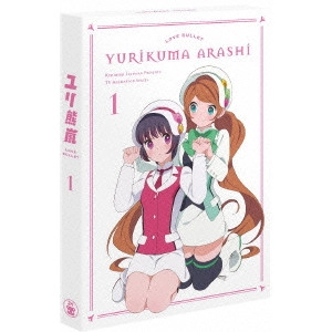 IKUHARA KUNIHIKO / 幾原邦彦 / ユリ熊嵐 第1巻
