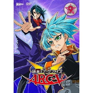 小野勝巳 / 遊☆戯☆王ARC-V TURN9