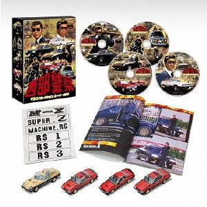 YASUHARU HASEBE / 長谷部安春 / 西部警察 マシンコレクション スーパーBOX
