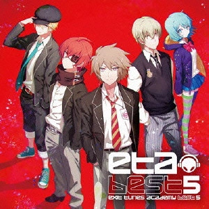 (V.A.) / EXIT TUNES ACADEMY BEST 5 / exit tunes academy best5
