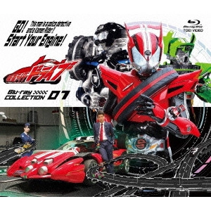 田崎竜太 / 仮面ライダードライブ Blu-ray COLLECTION 01