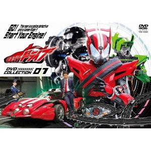 田崎竜太 / 仮面ライダードライブ DVD COLLECTION 01