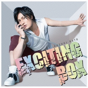 KAZUKI KATO / 加藤和樹 / EXCITING BOX(B)